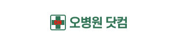 오병원닷컴